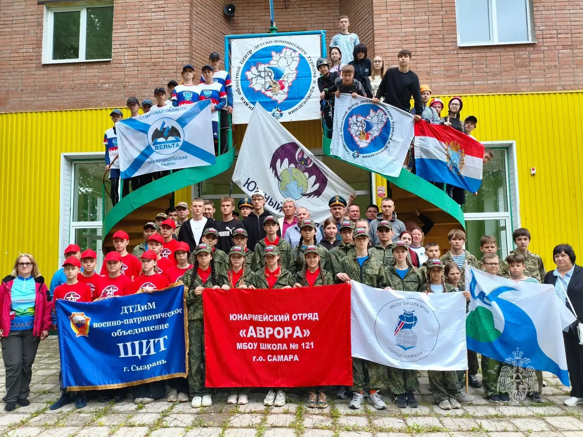 〽Стартовали XXVI региональные соревнования «Школа безопасности»  Сегодня в селе Зольное городского о