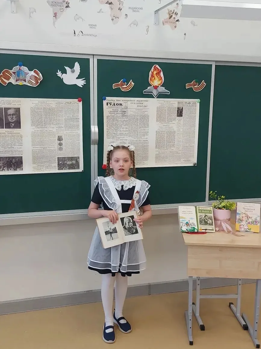 Память в детских сердцах: тематический классный час в 3-П классе 🎖️  Накануне великого праздника Поб