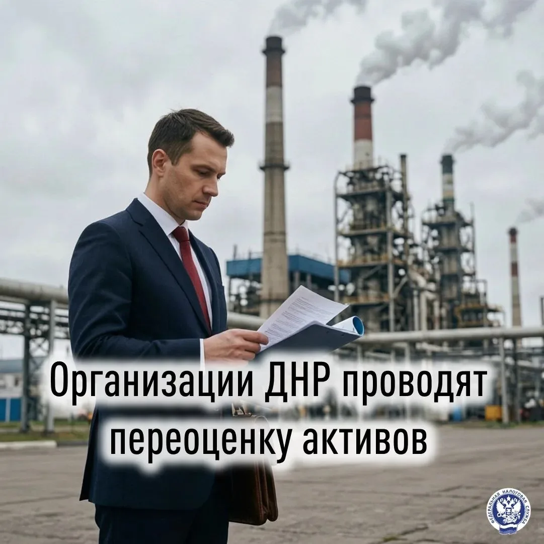 Восстановление инфраструктуры Донецкой Народной Республики обуславливает необходимость ...