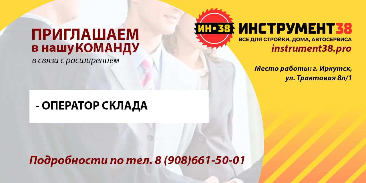 ✅Приглашаем в нашу команду в связи с расширением!
