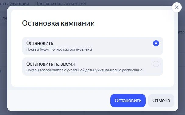 Обновка за обновкой.