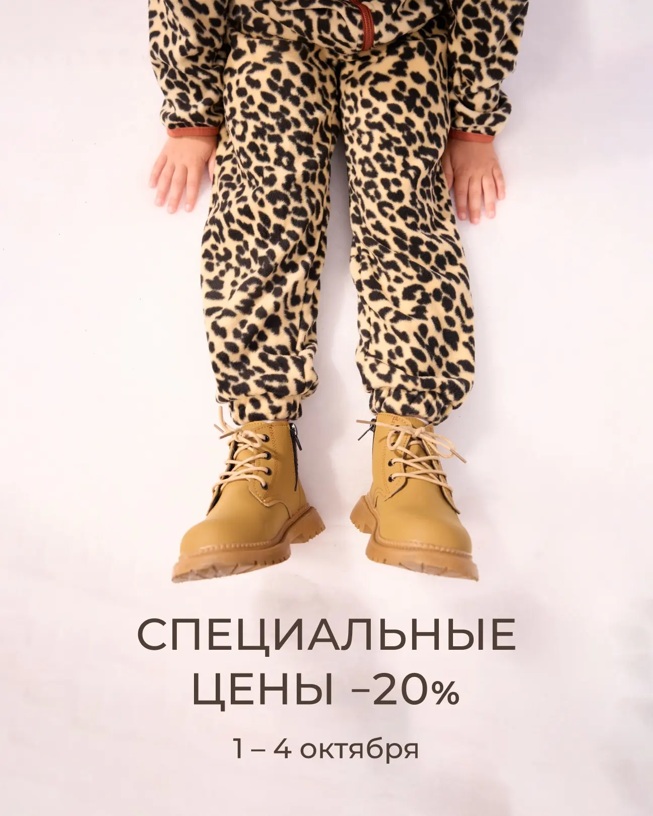 Листья становятся золотыми, воздух прохладнее, а тёплых прогулок становится всё больше 🍂