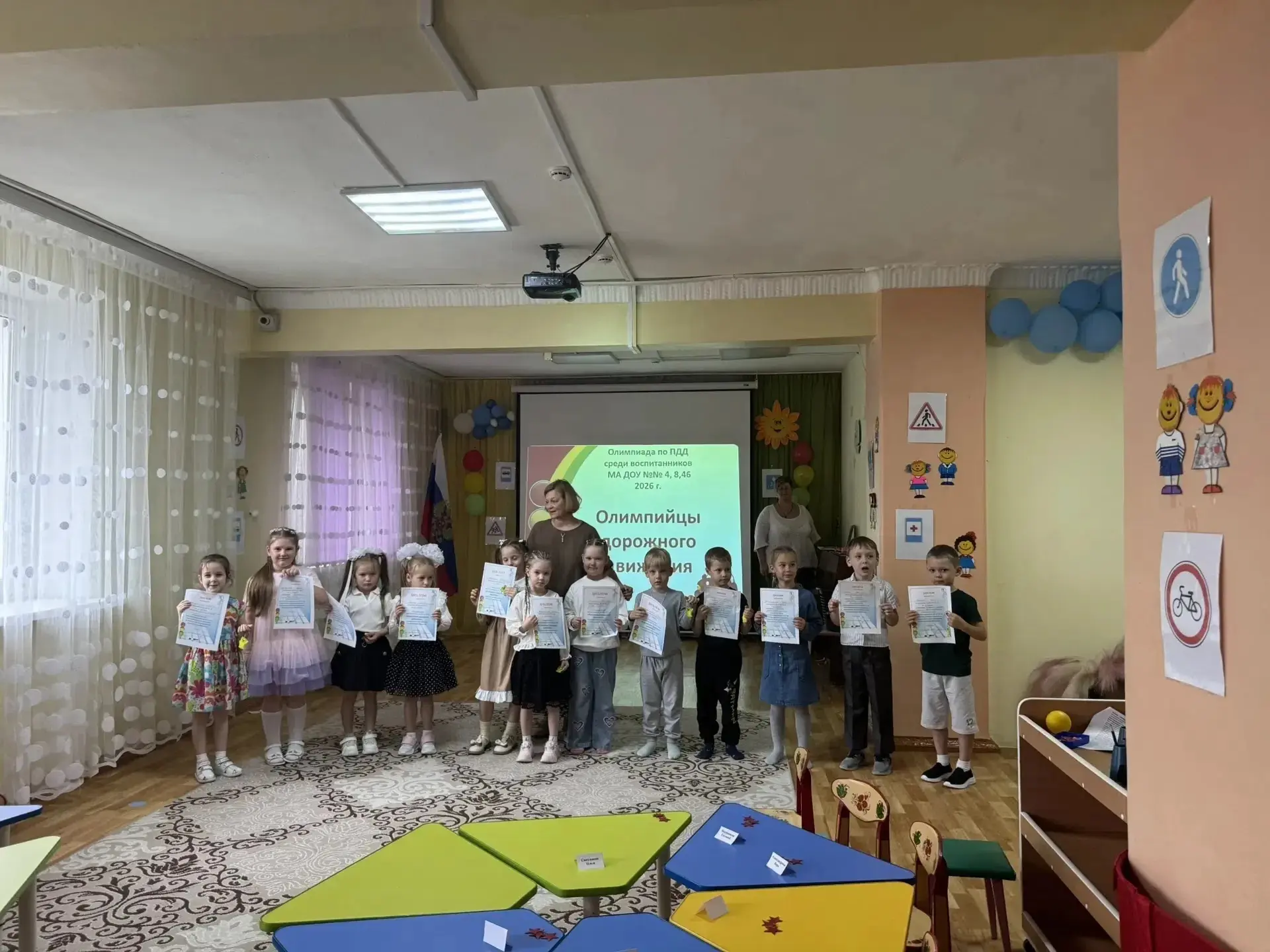 👮‍♂ Знатоки ПДД: воспитанники группы «Ромашки» на городской Олимпиаде!
Безопасность на дороге начин