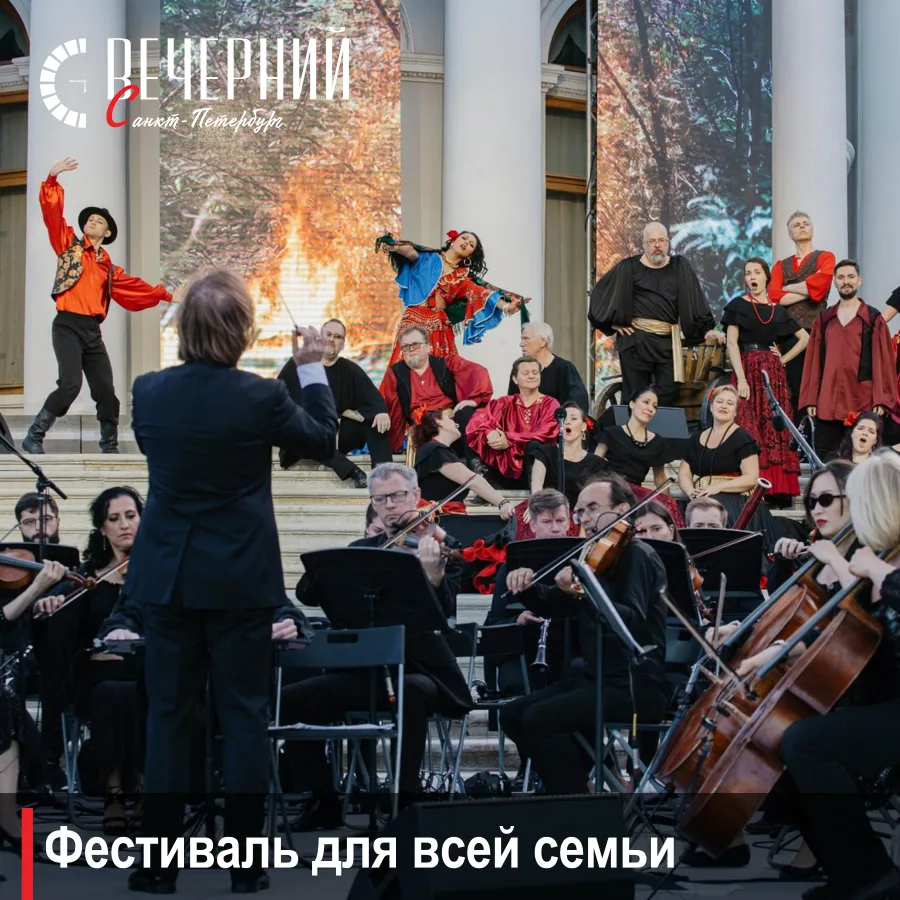 🎭 «Пушкин Фест» развернётся на пяти площадках Елагина острова