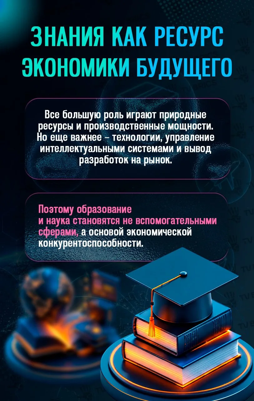 В последние годы все чаще звучит тезис о том, что мировая экономика переживает глубокую...