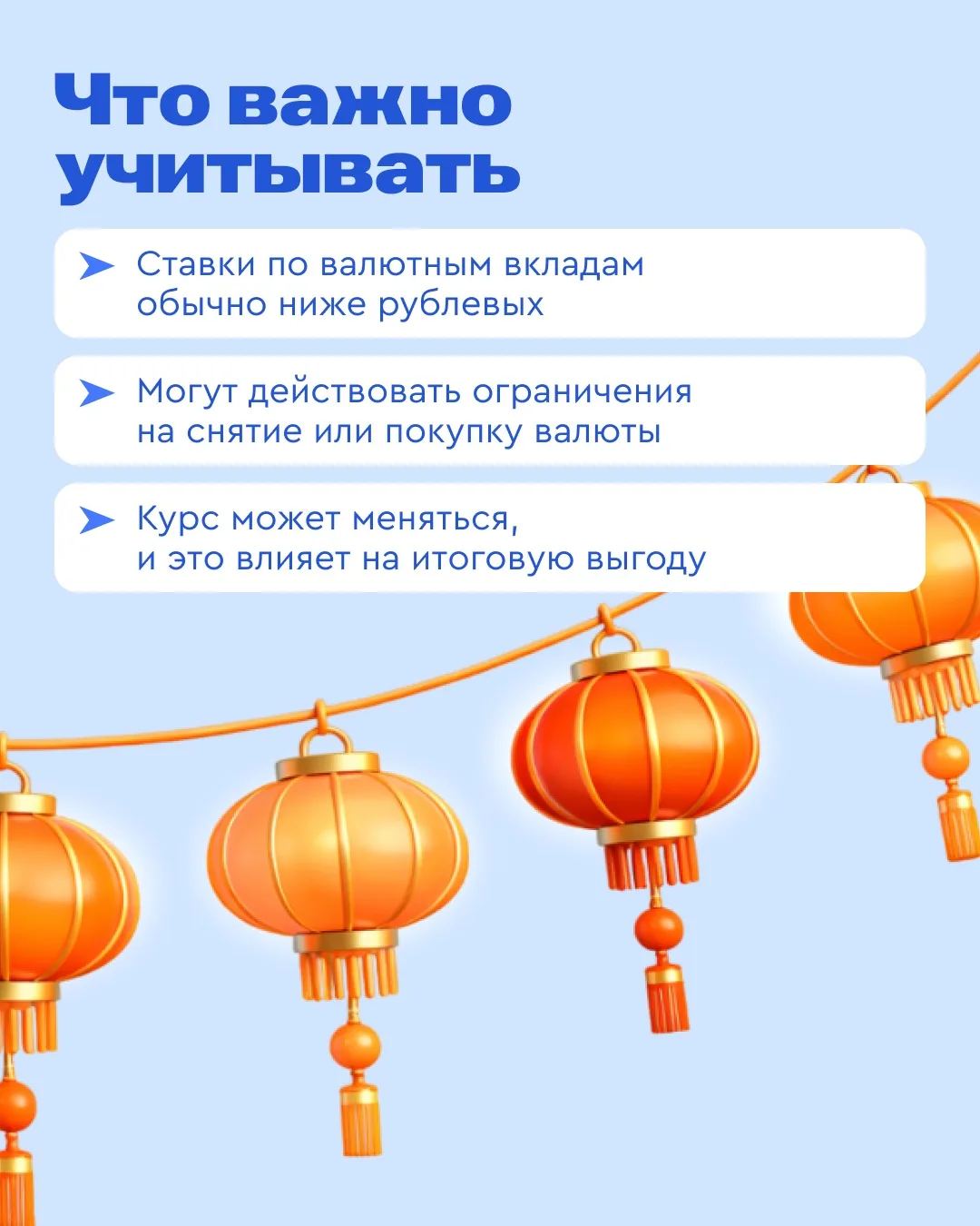 На календаре китайский Новый год, и самое время поговорить о юанях 💴  В наступающем году Красной Огн