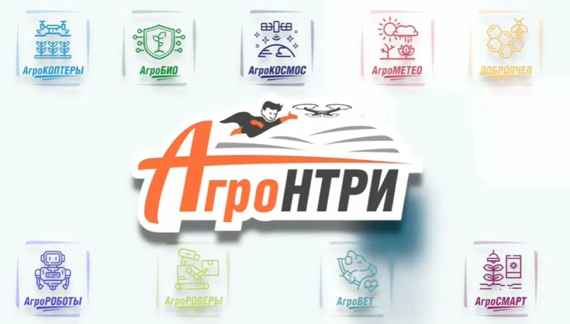 Учащиеся Павловической средней школы успешно прошли в финал конкурса «АгроНТРИ». Юные т...