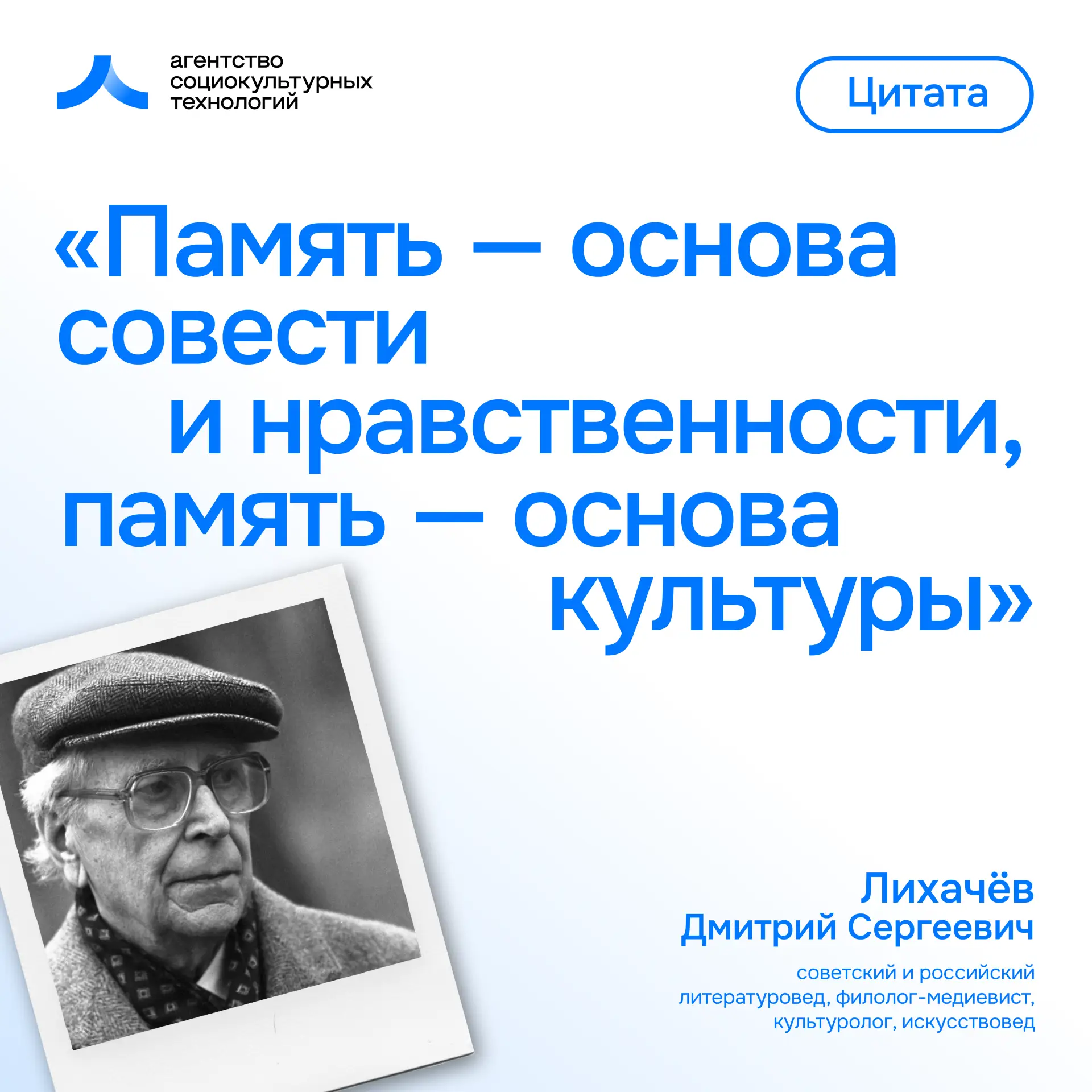 Начинаем неделю с цитат!