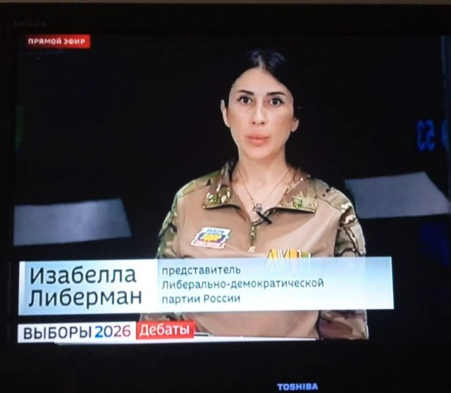 После вчерашнего, единственного выступления на дебатах, казачьего полковника, полковник...