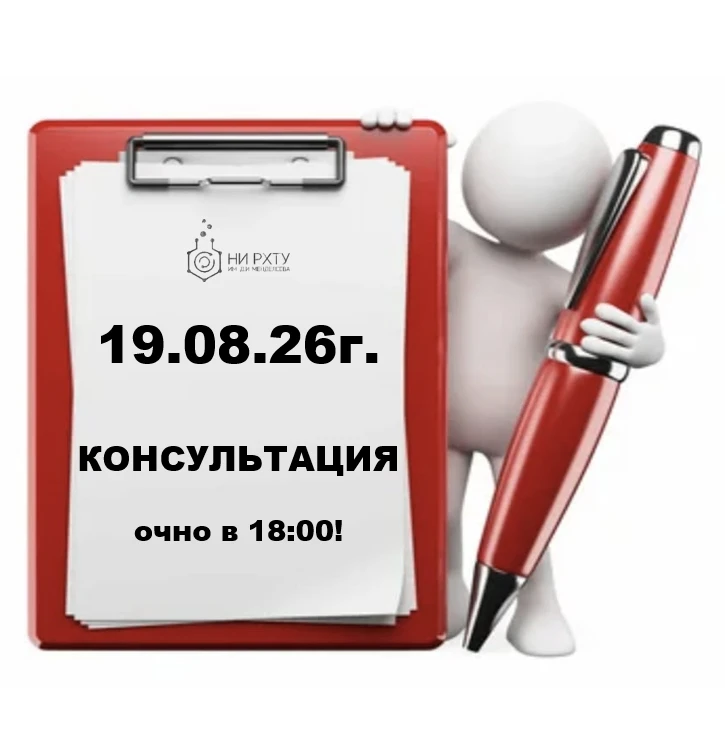 ВНИМАНИЕ 📢!