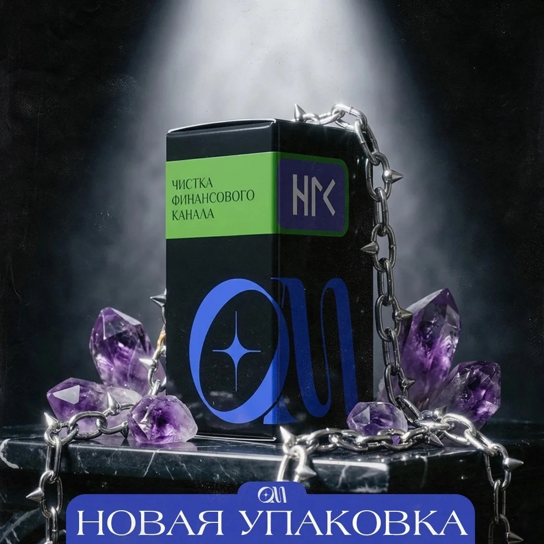 ✨ У нас новая упаковка ✨