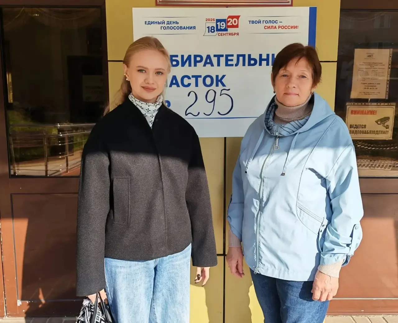 Доброго дня, евсевьевцы! ☀️