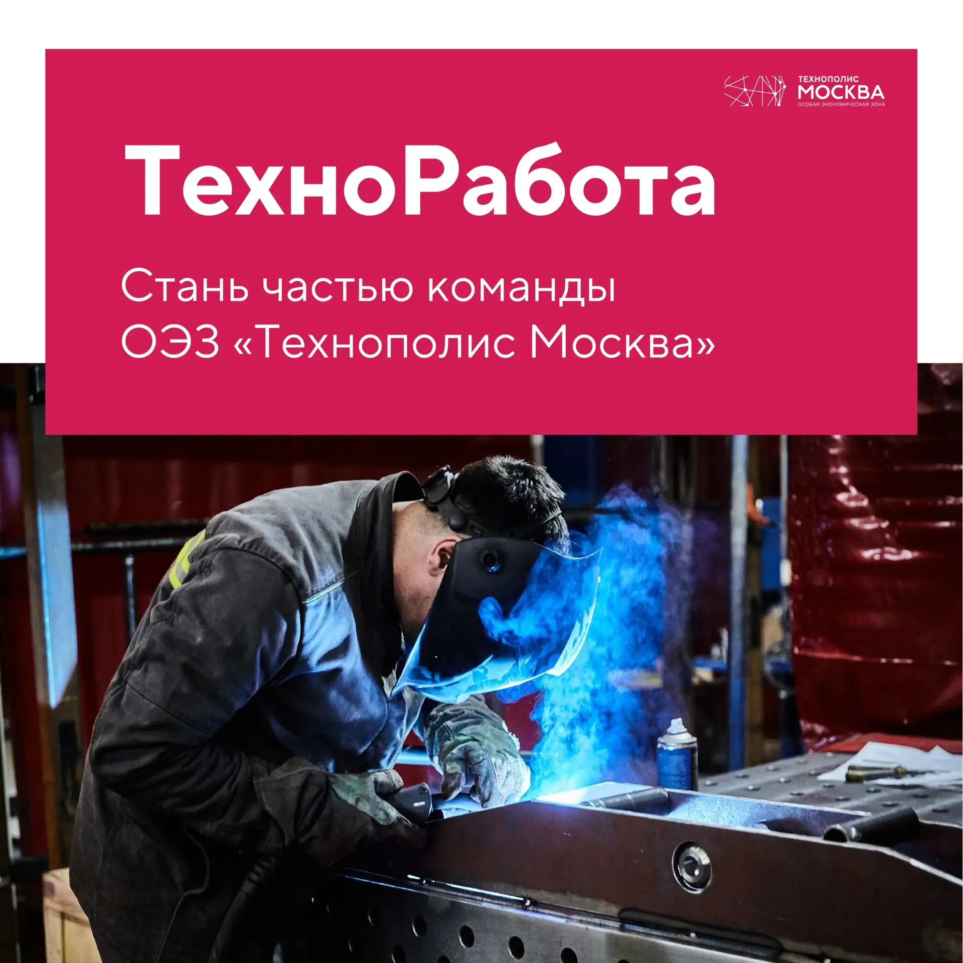 Не поверите: позвонили из рекрутинговых агентстви пожаловались, что мы забрали САМЫЕ ЛУЧШИЕ ВАКАНСИИ