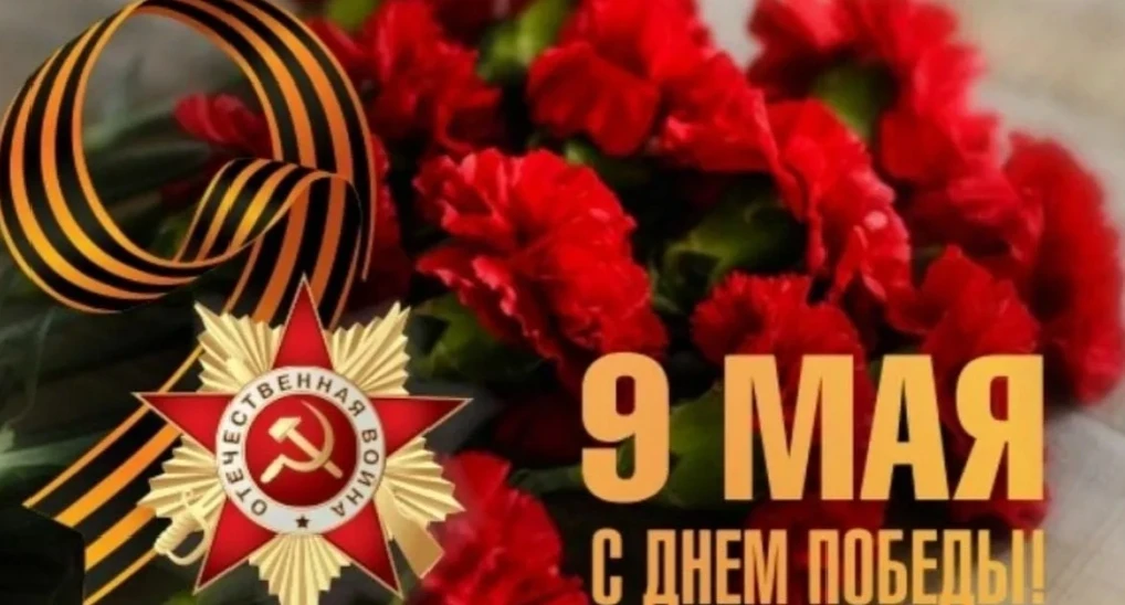 Уважаемые ветераны!!!