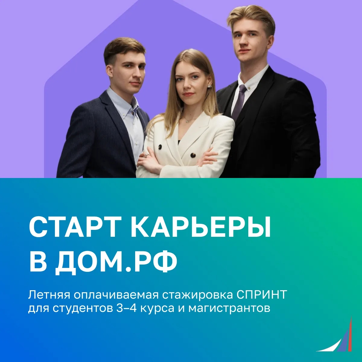 🎯 Карьерный рост — это правильный выбор вакансии