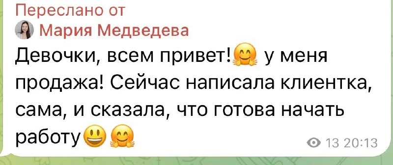 Действия, которые помогают найти клиентов уже на этой неделе