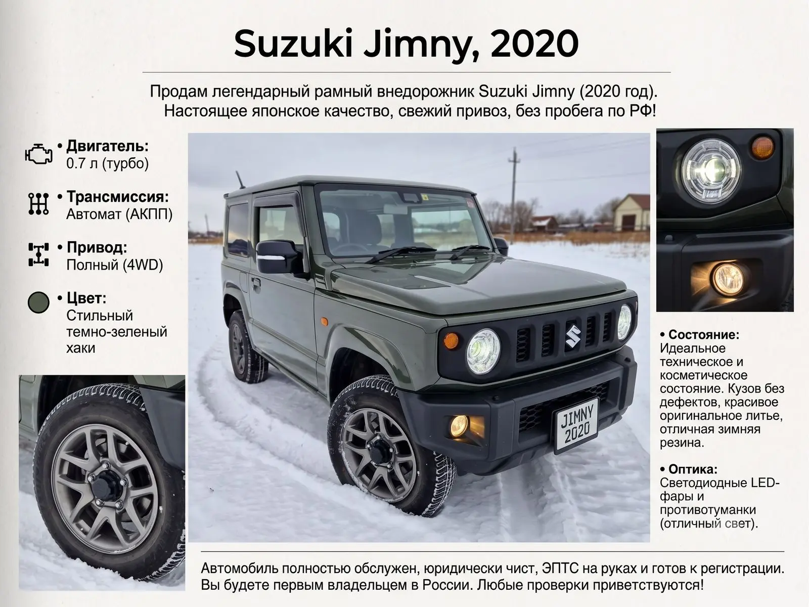 СРОЧНАЯ ПРОДАЖА! 
1 350 млн.
16 тыс.км пробег 
Максимальная комплектация✅️
Переоформление без пробле