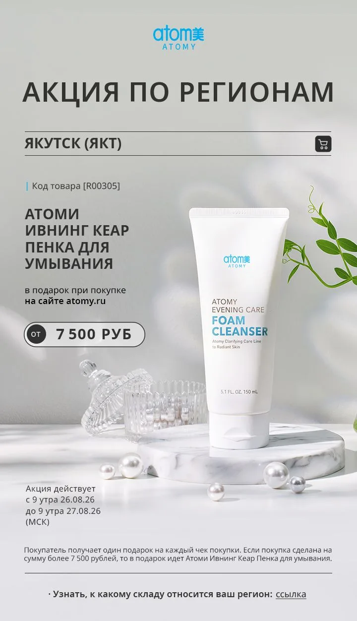 Ссылка на карту с распределением регионов по складам💙
