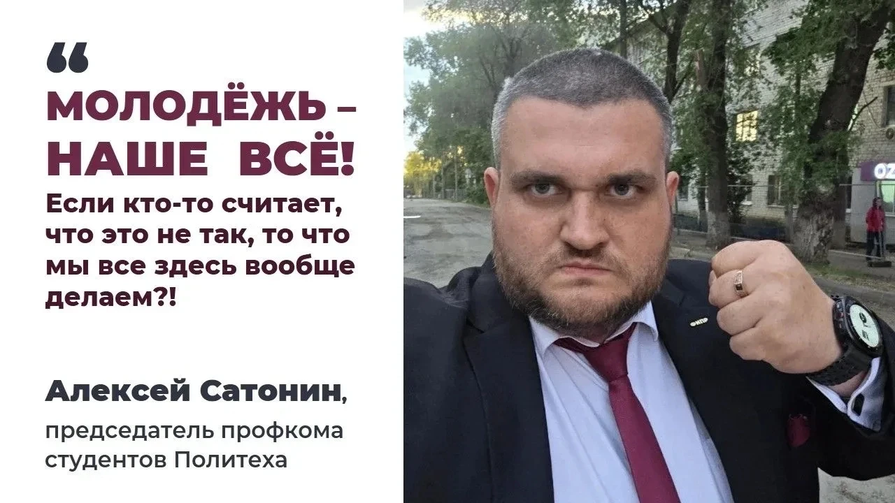 С праздником, молодежь! 🥳