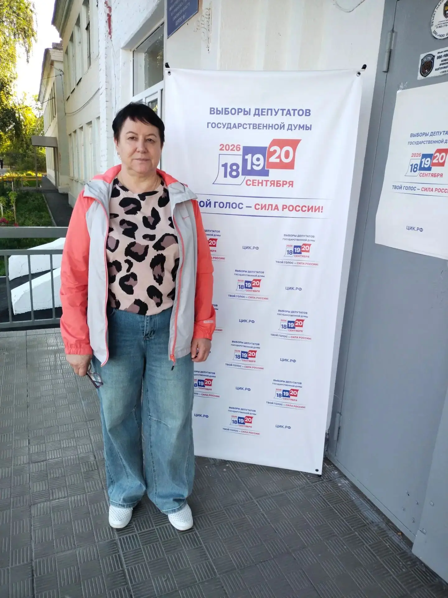 Голосую за стабильность и уверенное будущее! Приняла участие в выборах депутатов Госдум...