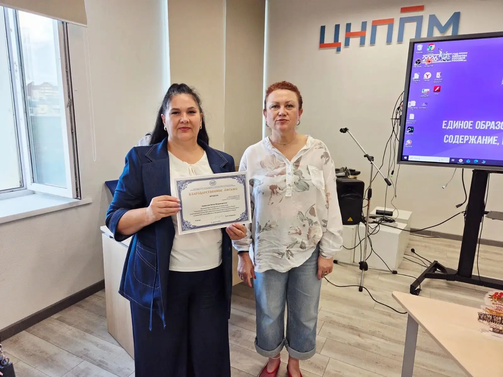 21 августа Советник директора по воспитанию и взаимодействию с детьми с общественными о...