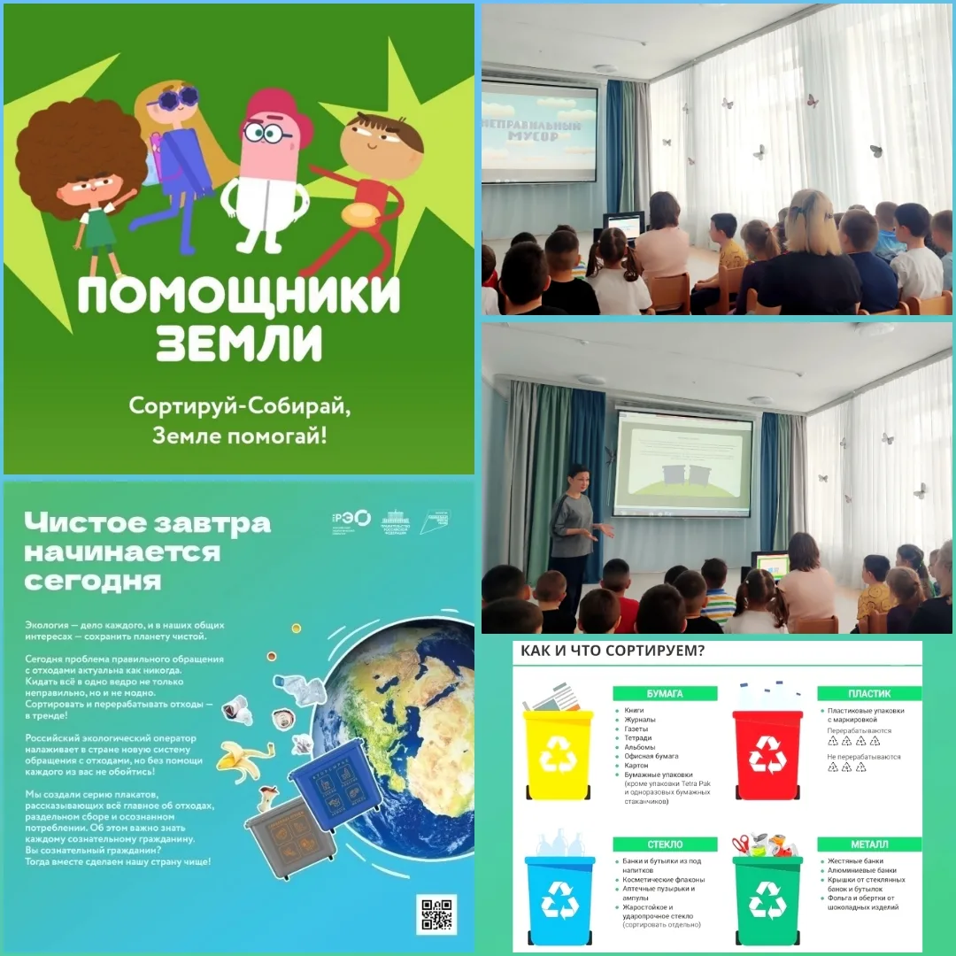 ♻️🤗Сегодня дети старшей и подготовительных групп стали настоящими героями-спасателями ...