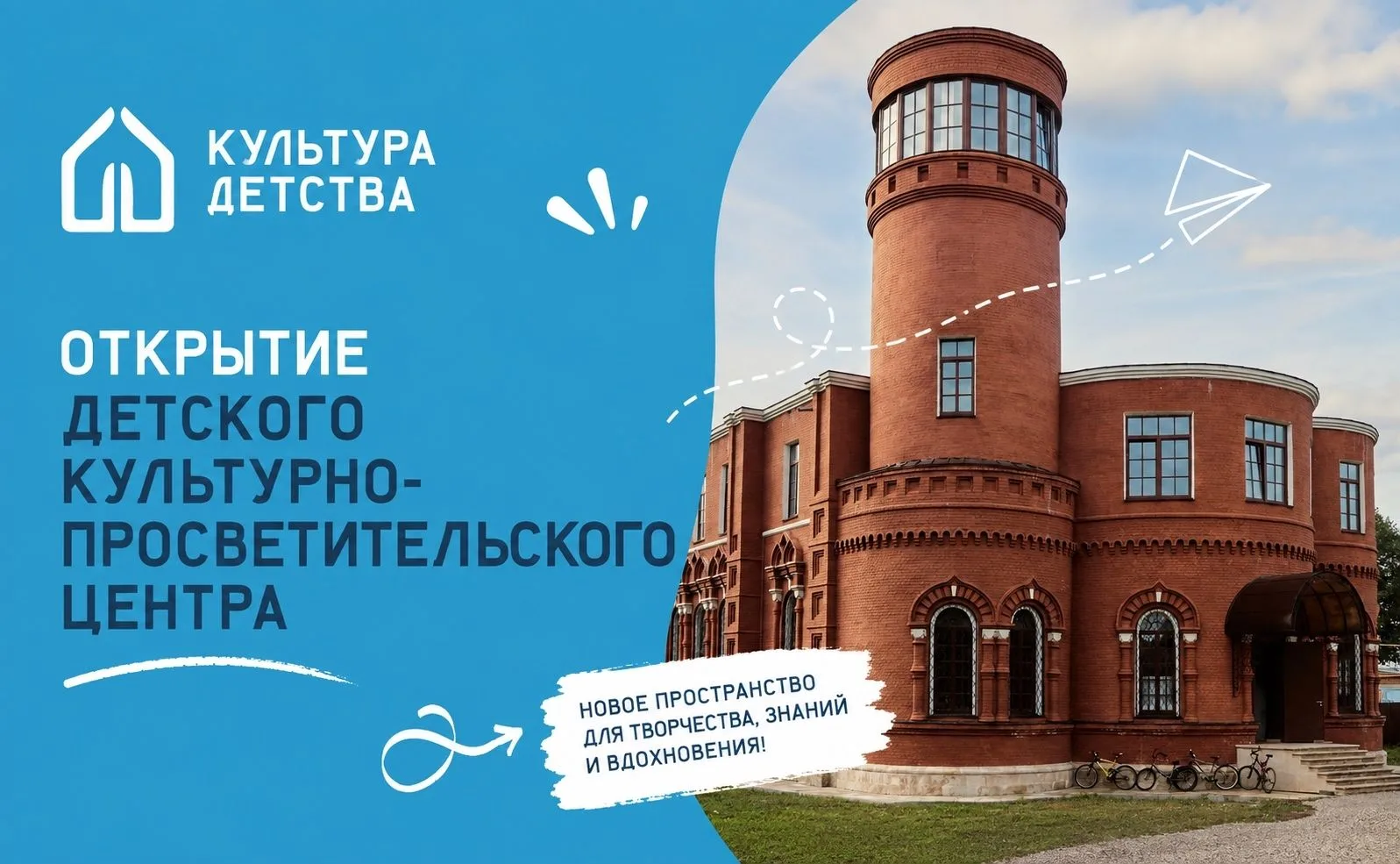 Уважаемые ученики и классные руководители!