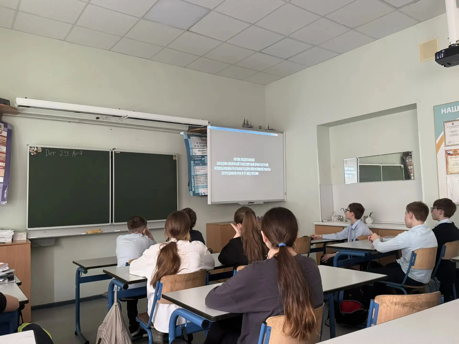 🎦 В рамках правового просвещения в МАОУ «Видновская гимназия» прошли тематические классные часы.  Со