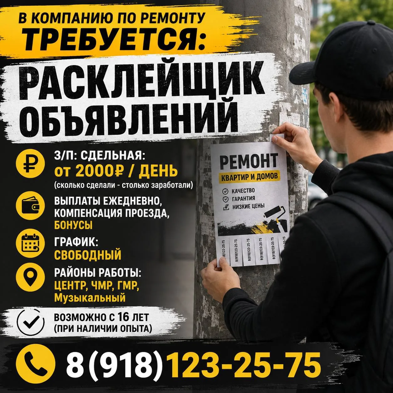 89181232575