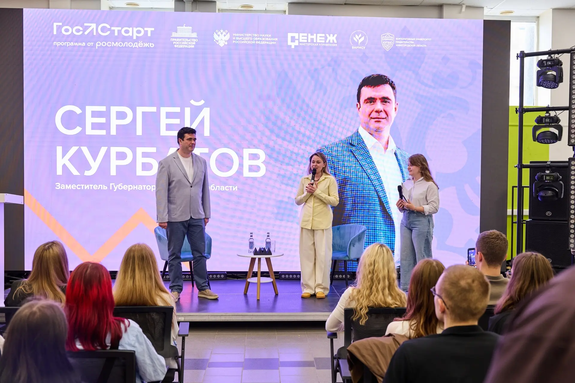 Шаг в будущее: студенты КИИМО на встрече с заместителем губернатора!  Как устроена экономика нашего 