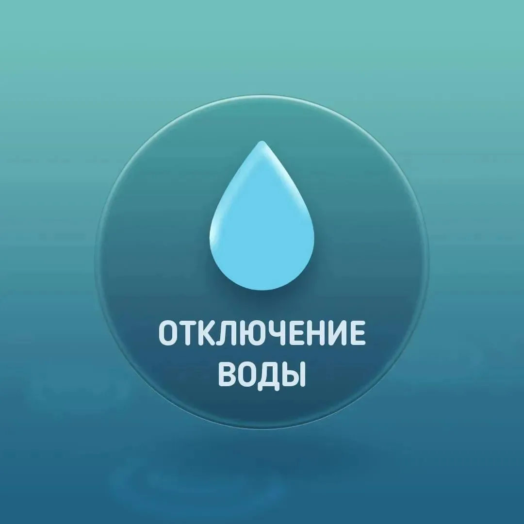 ❗Внимание❗