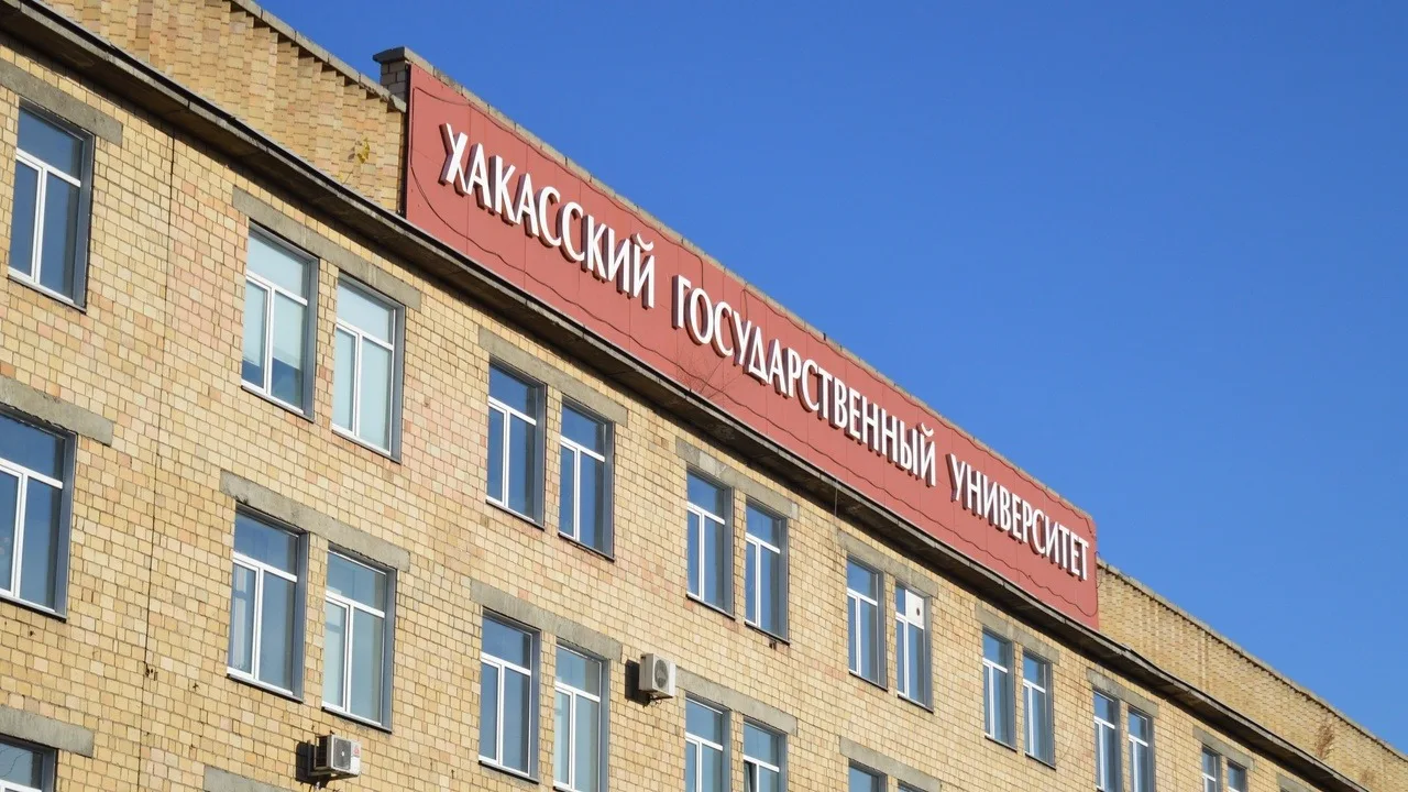 Хакасскому госуниверситету исполняется 32 года

Для вуза по историческим меркам это совсем небольшой