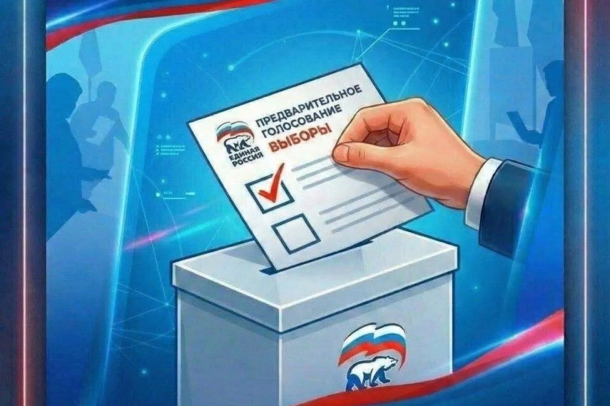 На Вологодчине стартовало электронное предварительное голосование «Единой России»
