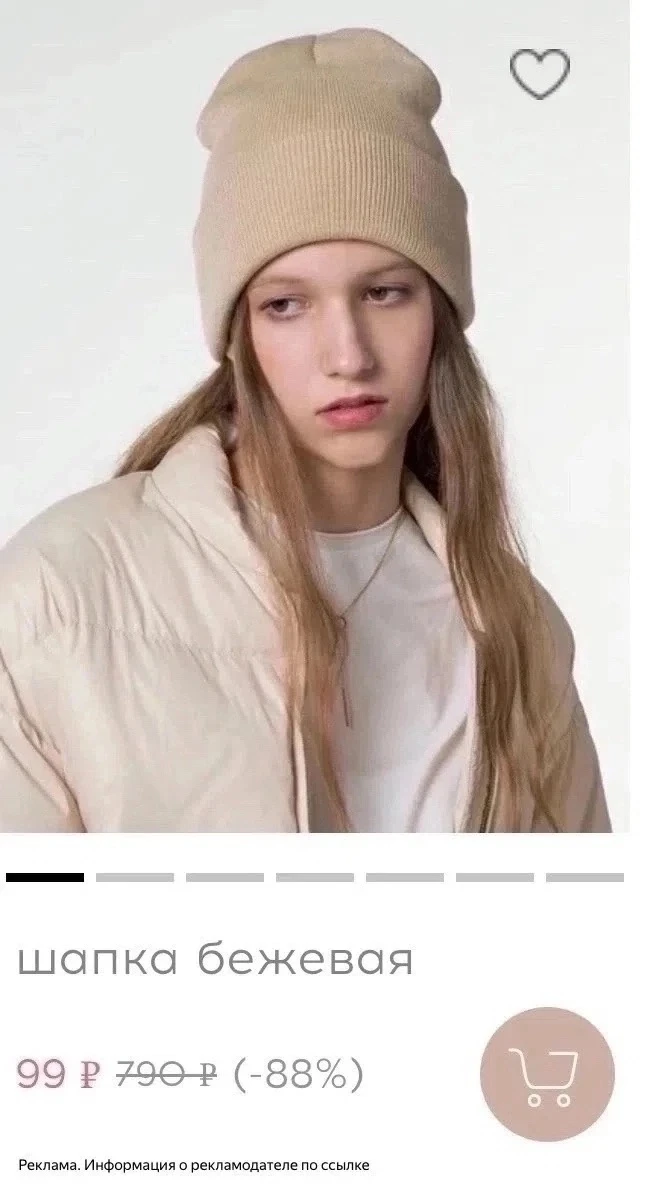 MARMALATO