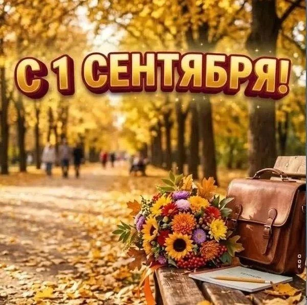 Уважаемые коллеги, родители и дети!