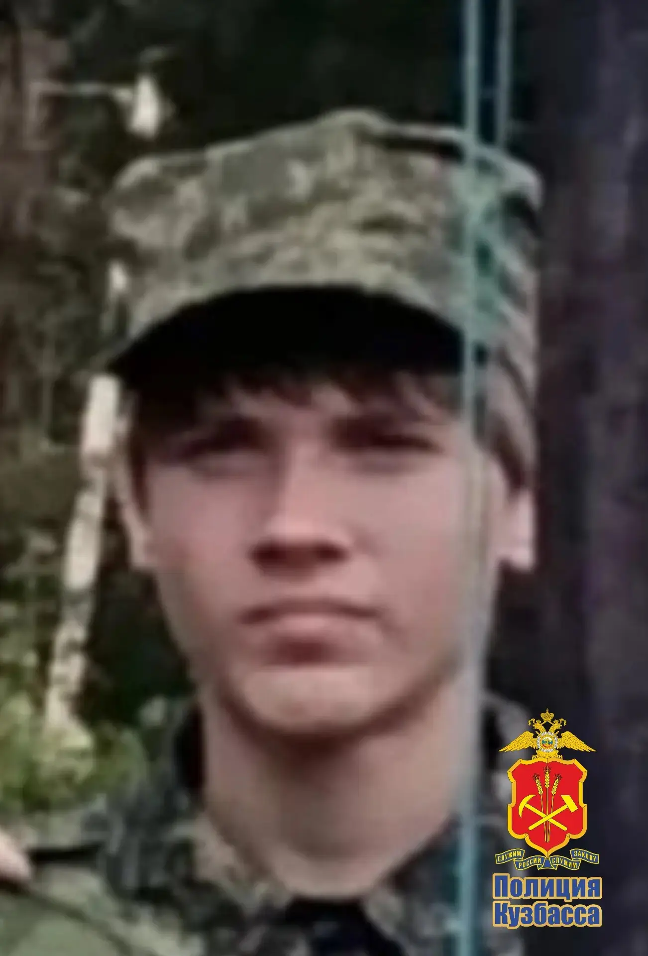 В Кемерове потерялся 13-летний подросток (ФОТО)