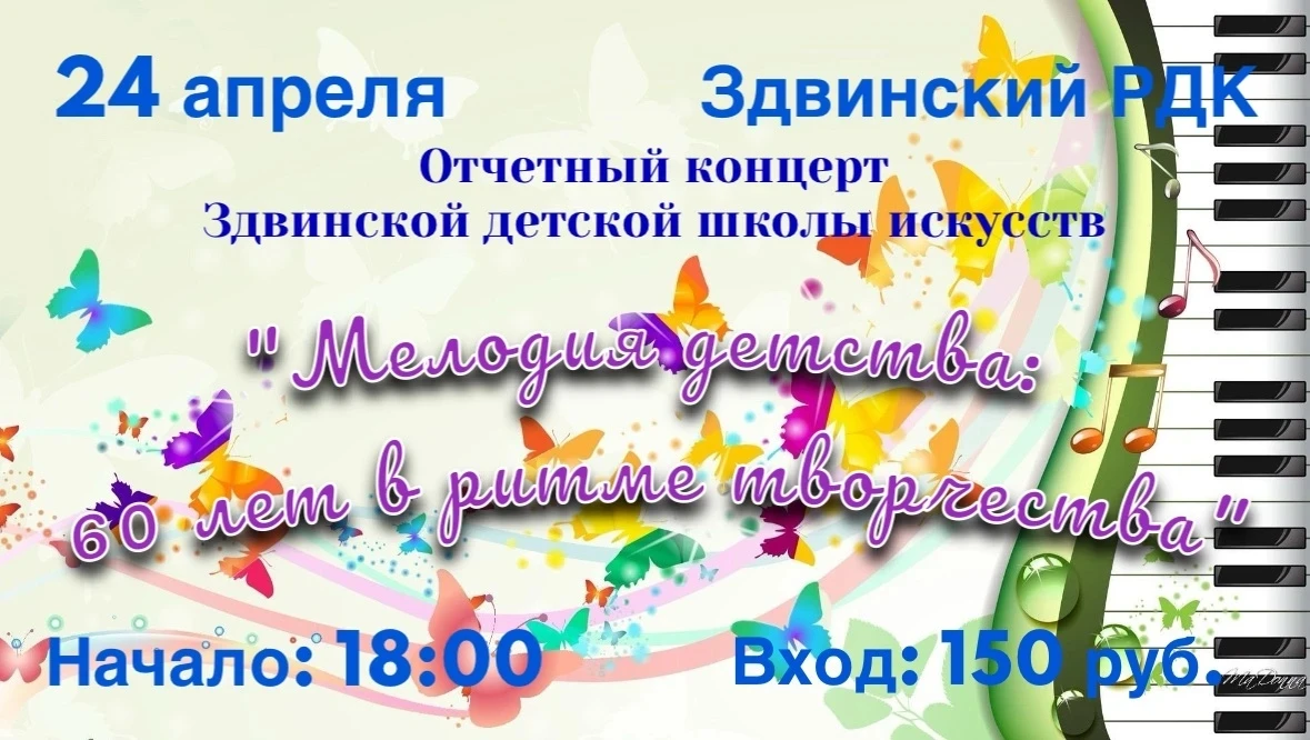 Билеты (по местам) можно приобрести у кассира (понедельник - пятница 16:00 - 22:00) или...