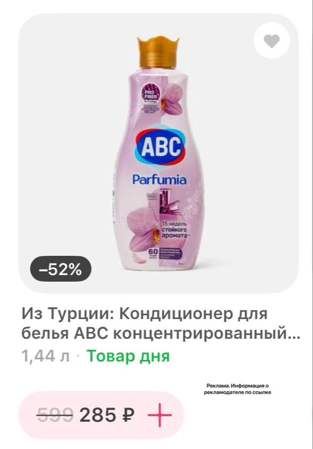 Срочно‼️ ВЫНОСИМ