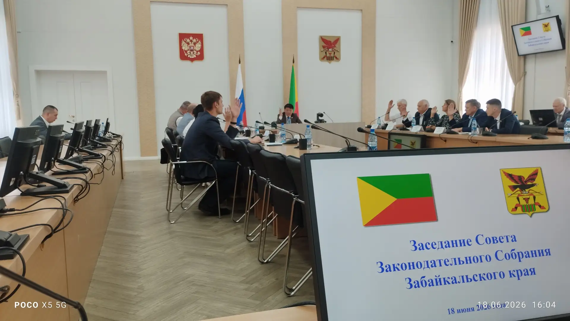 На июньской сессии Заксобрание Забайкалья рассмотрит новые меры поддержки участников СВО

Очередное 