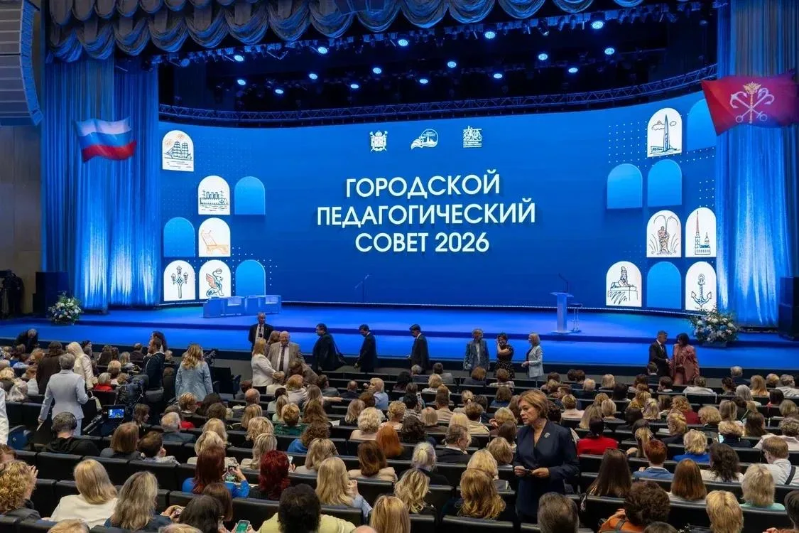 Система образования Северной столицы активно развивается. Герценовский университет вклю...