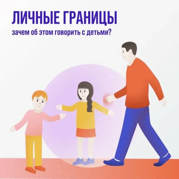 Дорогие родители!