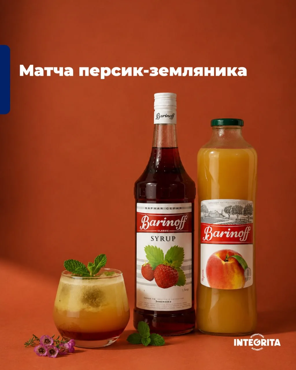 Летние хиты для веранд, ресторанов и кафе ☀️