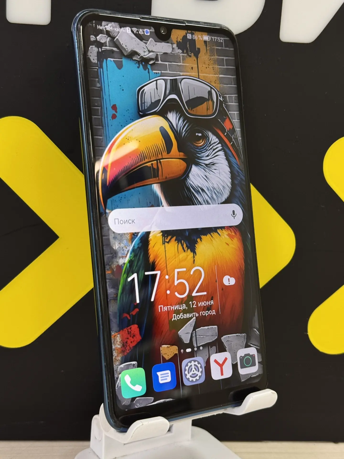Б/у HONOR 20S