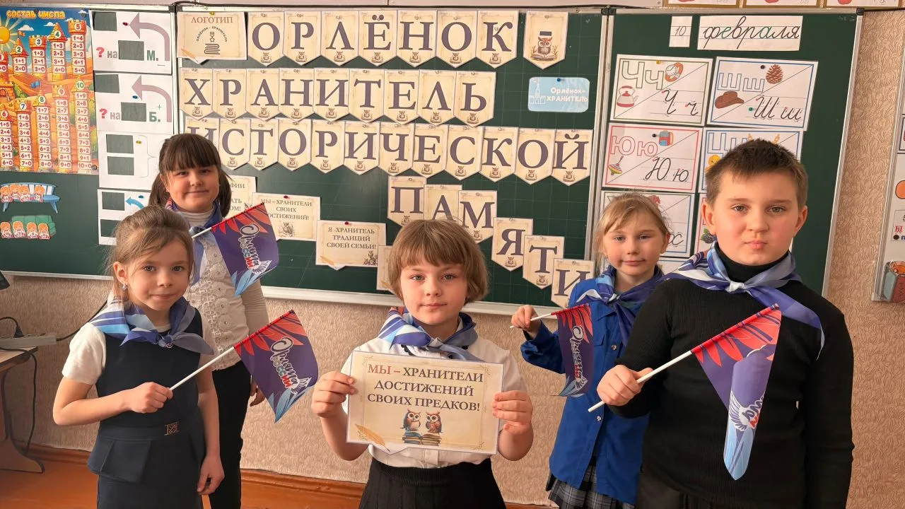 #Внеурочная_деятельность🇷🇺
