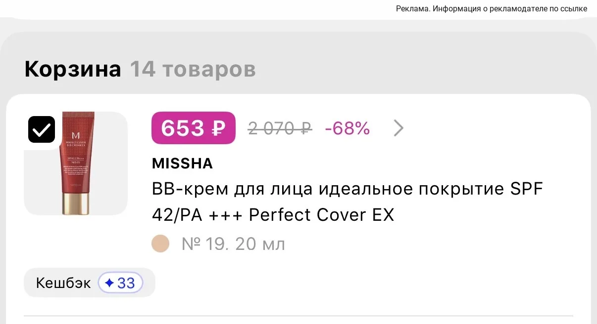 В поиске #MHS000158