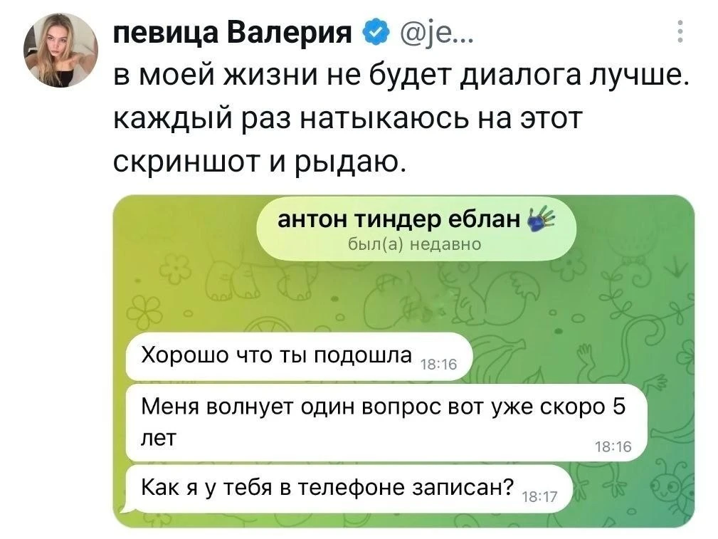 Как бы тебе сказать...