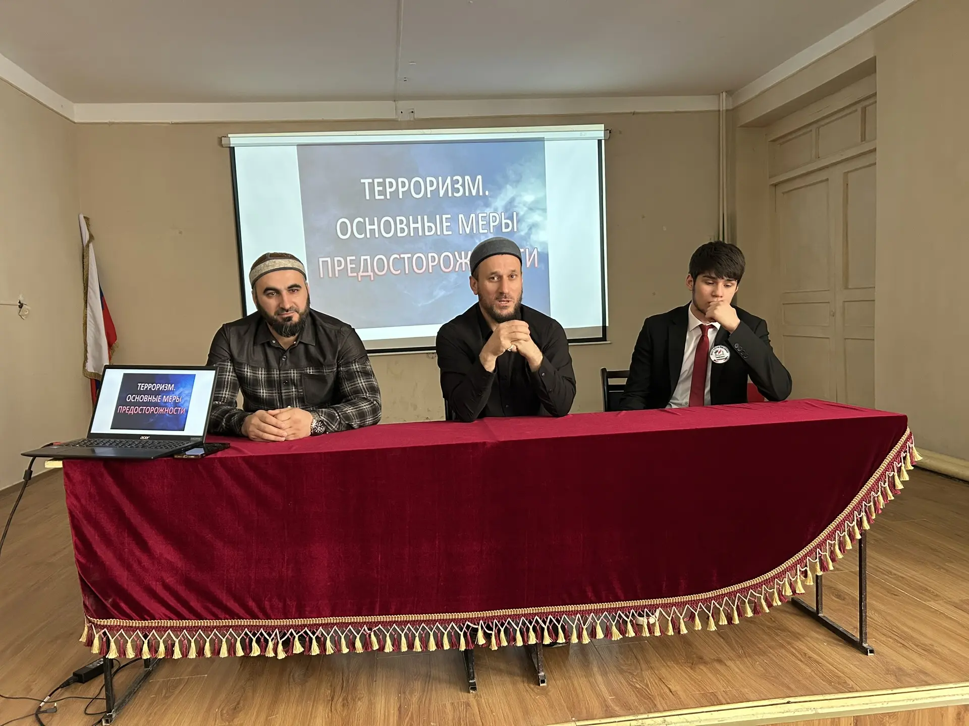 Для укрепления антитеррористической безопасности в нашей гимназии были организованы просветительские