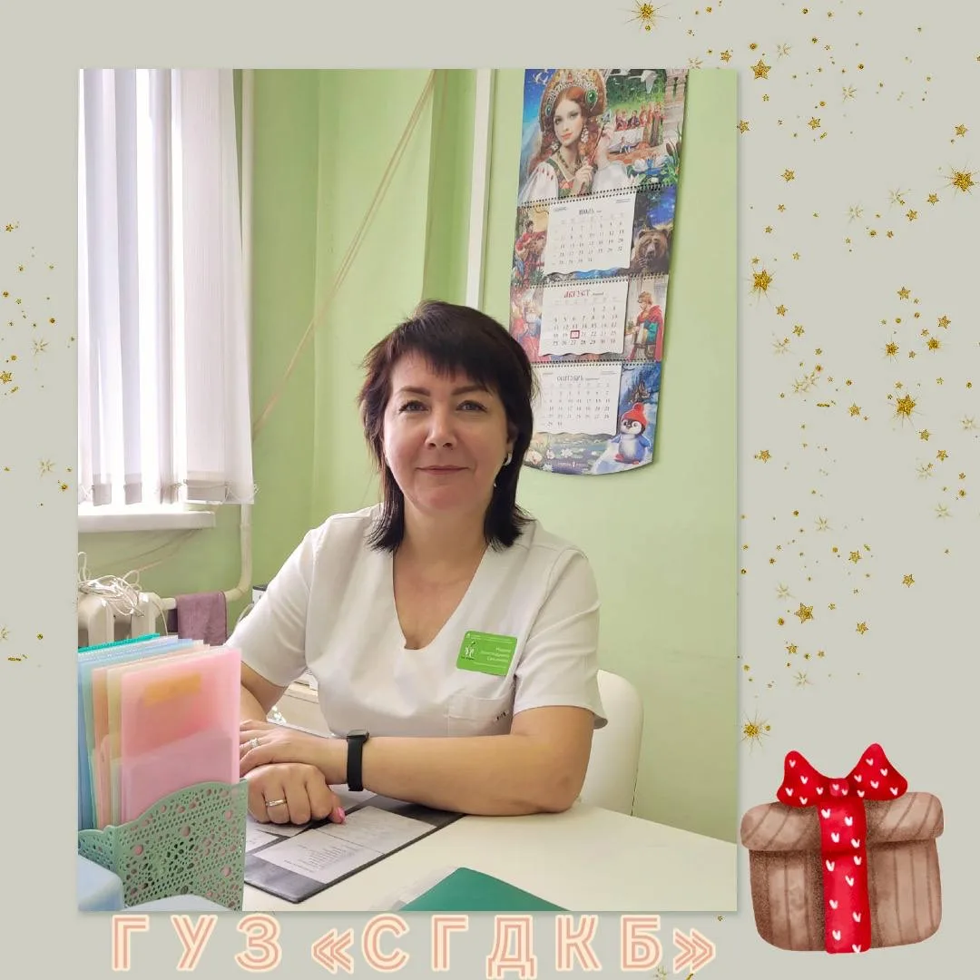 ❤️🎁Дорогие коллеги, с Днём Рождения!