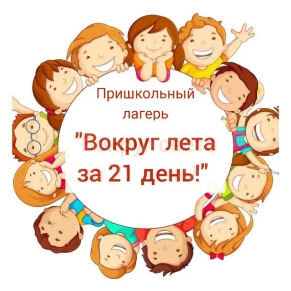 ☀️ Десятый день: Супернасыщенный заряд бодрости и волшебства! ☀️Десятый день выдался по...