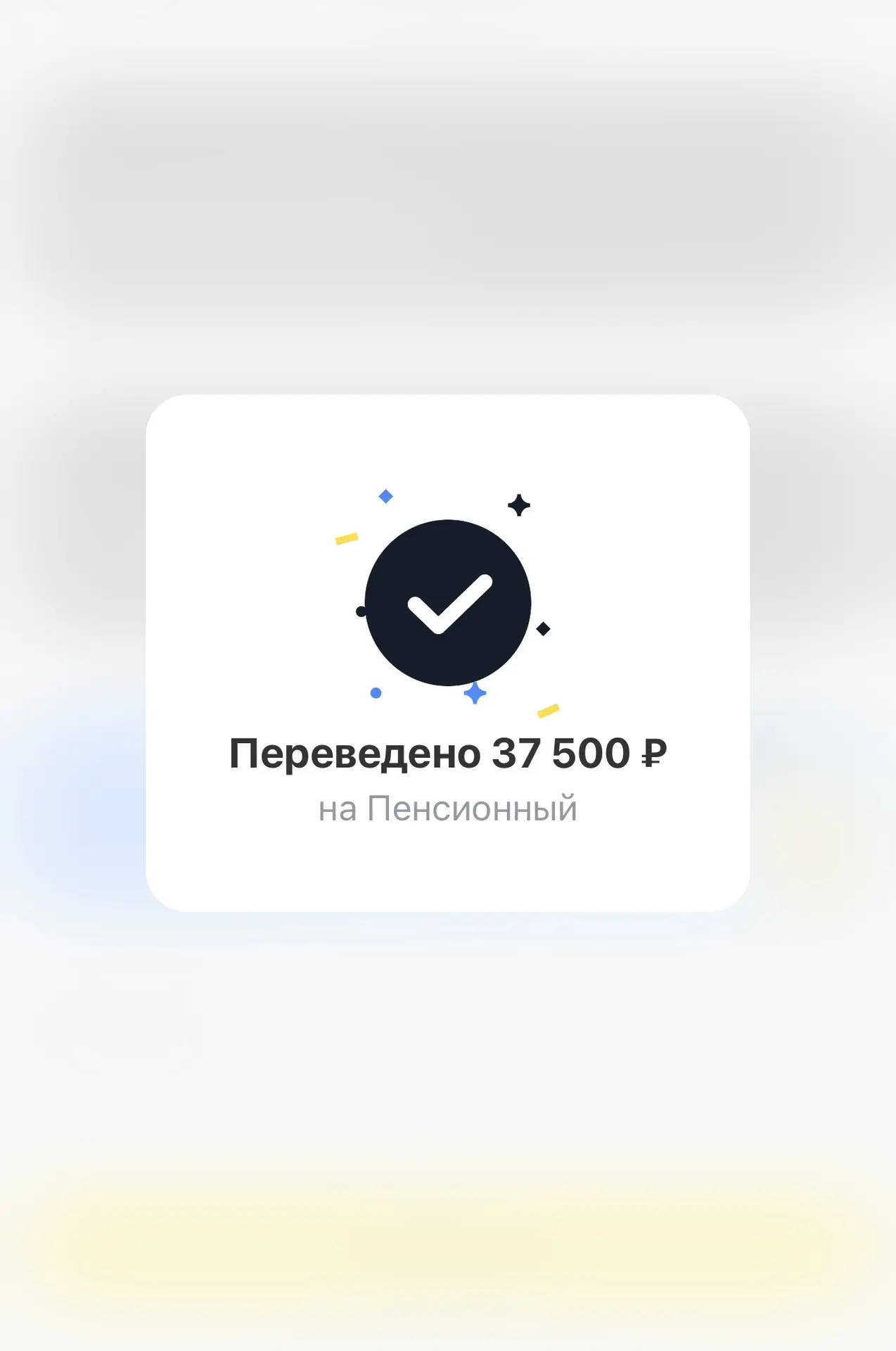 ЦЕЛЬ 2026